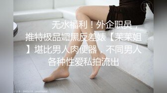 老司机骚人妻休息够了继续再战，口交大鸡巴舔得老硬，还能玩一字马，各种体位干的小骚逼浪荡呻吟不止刺激