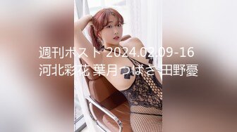 超养眼学院派妹子初下海很羞涩 慢慢脱下衣服被大哥推倒爆操