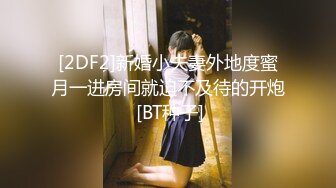 【少女需要爱】，小夫妻客厅啪啪，肤白美腿妩媚妖娆