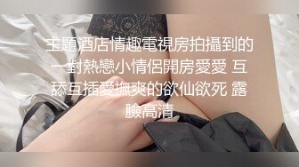 骚货吃鸡巴弄得全是口水