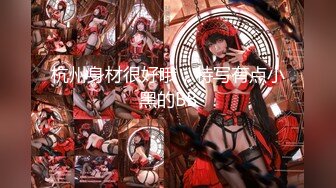 【国产AV首发❤️星耀】麻豆传媒女神乱爱系列MSD-129