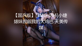 STP24688 超美淫欲气质网红美少女▌铃木君 ▌发现妹妹的秘密 睡梦中被含住的肉棒 怒艹双马尾可爱妹妹 爆射蜜汁白虎