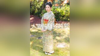 绝色女孩长发披肩紧身内衣扭动身材魅力无限抱起胴体摸胸舔逼侧插