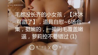 STP18875 麻豆传媒&amp;皇家华人联合出品国产AV佳作 兄弟再次照顾我的女友 欲求不满在线求干