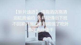 【快手】慢热锐 安琪悦 CT少女 快手少女 最新私发实拍福利 完美漏点 身材好