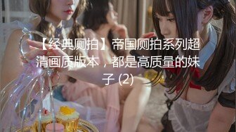 【赵探花】气质女神 身材完美 巨乳翘臀丝袜美腿 约SPA技师全套服务 网约女神啪啪大秀！ (1)