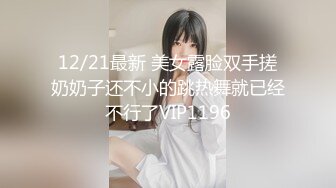 约了两个美女，一个少女，一个少妇