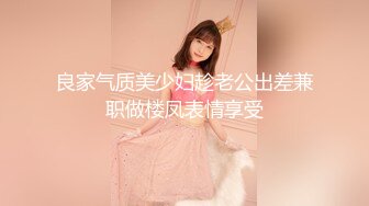 明星淫梦--AI换脸【大美女】贾静雯