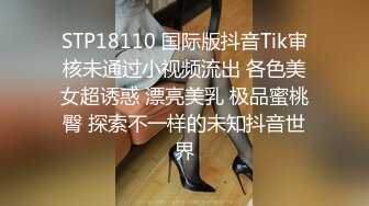  熟女阿姨4P 聊聊天玩玩游戏先增进一下感情 一张床四个人操的爽叫不停 淫乱至极