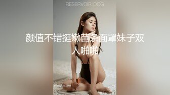 STP24531 【颜值区酒窝美女转黄播】刚下海小尺度，露奶子极品翘臀，聊聊天看看骚逼，脱下内裤特写掰穴，看完美女去睡觉了