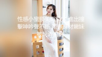 全裸上空SR等級甜美的小姐姐Jenny 午後的巨乳誘惑 养眼又养生