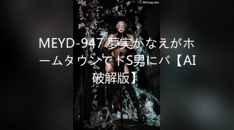 [无码破解]AVOP-048 LAST LES 瀬名あゆむ 有村千佳