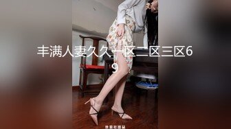 2/4最新 小哥玩弄AV级颜值姐嘴里叼两根鸡巴下面还被舔逼VIP1196