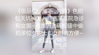 实现无套中出的梦想