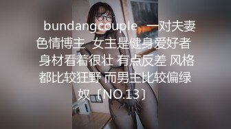 【OnlyFans】逃亡JJ爱KK，狂干群P，大型淫乱场面，两人真实夫妻，女的身材超级棒，群p的场面太过震撼 13