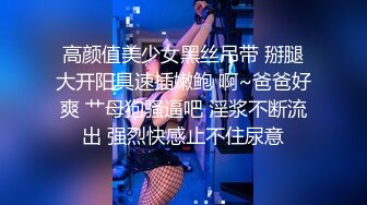 小妹妹 穿着JK白丝袜 真的好像一个高中生啊  漏出小宝贝 上面那几根毛性感极了