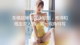 秀人网 潘娇娇 核弹巨乳，周末帐篷里小哥哥的人偶玩具 (2)