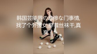 监控破解仁爱医院偷窥??给内部美女医生做妇科检查