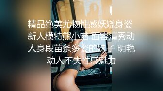 《顶级重磅泄密》万人求购Onlyfans肥臀肥鲍反差婊redrose极品炮架子与闺蜜B对B互相道具插对方高潮对着喷水好壮观