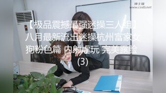 长春女友出来就打游戏