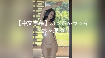 【新速片遞】  商场女厕全景偷拍多位美女店员的各种美鲍鱼