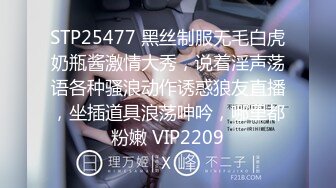 STP25477 黑丝制服无毛白虎奶瓶酱激情大秀，说着淫声荡语各种骚浪动作诱惑狼友直播，坐插道具浪荡呻吟，哪里都粉嫩 VIP2209