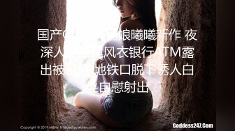 极品反差女大生04年清纯小姐姐【胡椒仔】露脸私拍，各种COSER裸体骚舞大号道具紫薇脸逼同框 (2)