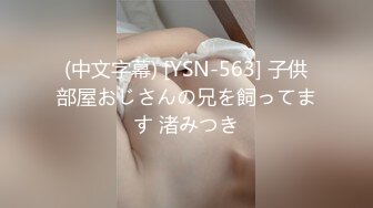 FC2PPV 3128474 生意気だけど可愛いクラスにいたら絶対モテる女の子をデカチンわからせセックス