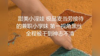 《极品反差✿淫妻泄密》露脸才是王道！推特温柔贤惠型娇妻mumi私拍第二季，表里不一大玩性爱，调教露出道具紫薇纯纯小母狗