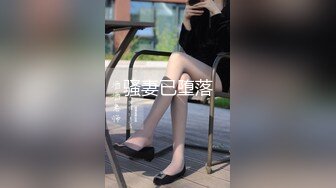 MDX-0139_致富女人的性玩具_抹滅自尊的性奴養成官网-沈娜娜