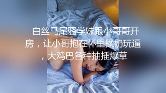 超精品泄密,西安梁乐冉等几位美女泄密