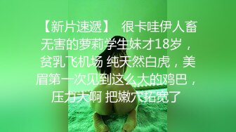 B站反差福利姬【黑丝小妈】直播双视角+私拍福利 (10)