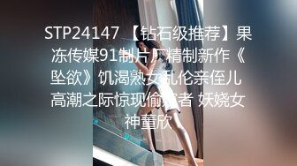 STP24952 最新极品新晋网红萝莉美少女▌赛高淋酱▌羞耻内裤套头 白丝塞乳粉穴 淫乱少女玉体秀色可餐 VIP2209