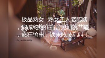 无防备的巨臀人妻姊姊被超绝赞弟弟干不停的NTR性交