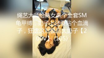 疯狂抽插，骚浪呻吟，淫语不断，干此骚妇，性福无边