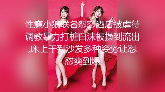 颜值巅峰秀人网女神模特【鹿依】私拍视图流出，道具紫薇援交金主又舔又抠啪啪 (8)