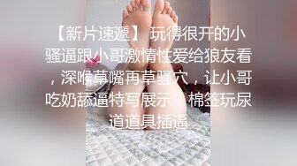 STP31844 ✿极品学妹✿ 楚楚动人灵动大眼气质美少女▌小敏儿▌黑丝可爱女仆侍奉主人 美妙嫩穴裹紧榨汁 内射宫口才是王道