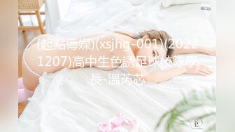 STP32496 天美传媒 TMW197 拯救崩坏校花填满骚穴后入报恩 苏雨彤