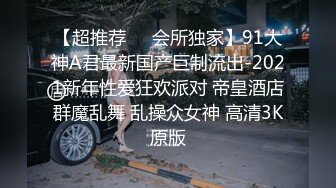 大学学姐穿着情趣内衣主动来寝室被爆艹