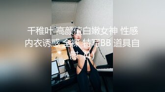 鲍鱼姐妹花颜值不错奶子大，逼逼淫水多多，吃着奶子道具抽插骚穴，淫声荡语不断淫水直流，精彩刺激