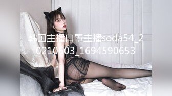 [285ENDX-320] 音量注意！会話と喘ぎ声のギャップが凄い！ 照れ笑いしながらイク時は本気でイキまくるEカップ女子大生