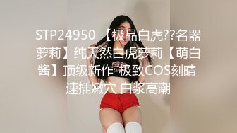 终于放狠活了！万元定制网易CC星秀代言人极品女神【可可露丽】私拍，全裸艳舞露奶露逼各种挑逗高潮脸