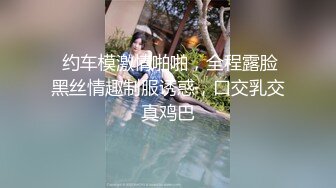 1/3最新 性感情趣内衣苗条美女做爱坐上去扭几下胖哥就射了VIP1196