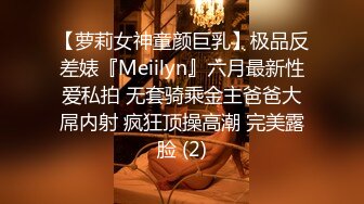   实力91大神金钱征服两位妙龄嫩妹子完美露脸一个波大一个颜值高无套内射简直爽死人了国语对白