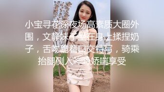 【新片速遞 】   ❤️绿帽小娇妻❤️新婚娇妻 白天是做平面模特的女神 晚上是绿帽老公和单男眼中的小母狗 你更喜欢哪一个她？[1.05G/MP4/42:45]