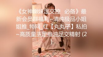 【AI换脸视频】欧阳娜娜 寂寞女星厨房自慰，黑人男友刚好回来