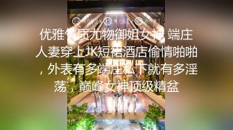 《臀控✿少妇控✿必备》经典广场舞系列~欧美范极品翘臀性感少妇【李米亚】诱惑私拍~各种情趣扭臀晃腰挑逗露逼裸舞