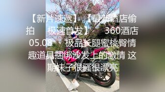 漂亮美女 身材苗条 鲍鱼粉嫩 第一视角被粗壮鸡吧无套输出 戴上手铐掐着脖子猛怼 射了满满一脸精液