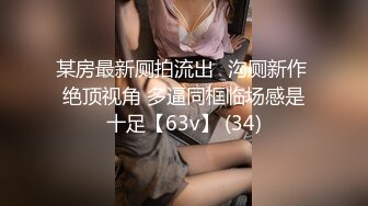 [高清无水印]91天堂系列豪华精品大片-素人约啪第六季：大蜜范女神约拍全记录