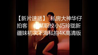 《骚宝》男技师偷拍女客户全身SPA，大白美臀按摩推胸，手指扣穴搞得想要，按摩床上侧入大屁股